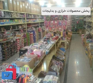 خرازی علی