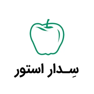 سدار استور
