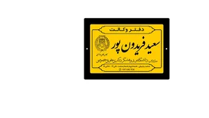کلینیک ساختمانی کارینو