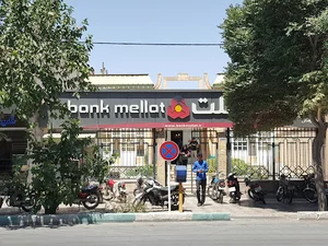 بانک ملت
