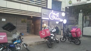 فروشگاه کیوسک موبایل