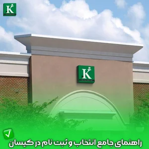 مرکز زبان گات
