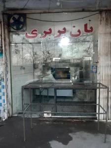نانوایی 2