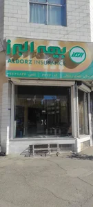 بیمه البرز 2
