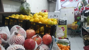 سوپر میوه و تره بار سپنتا 2