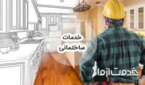 تعمیرات موتور برق انژکتور