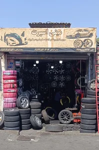 مینی اسپرت 2