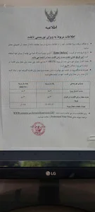 کارگزار ویزای تایلند