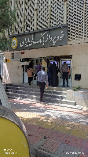 خودپرداز بانک ملی