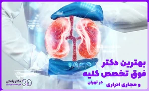 Dr. Shahriyar nategh