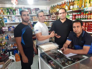 سوپر مارکت سپیده