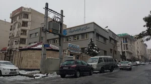 اداره تأمین اجتماعی شعبه ۳۳
