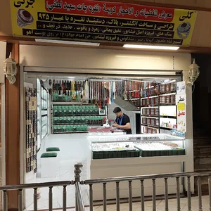 آژانس مسافرتی گشت و گذار ستارگان
