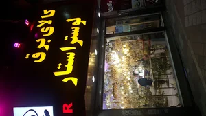 لوستر استار
