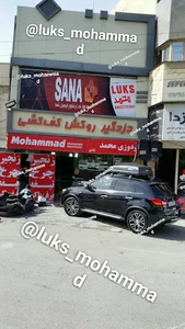 اتولوکس محمد