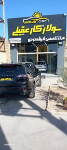 solarcaraghili