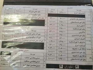 تالار پذیرایی فرهنگیان 3