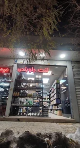 پاور لنت معلم