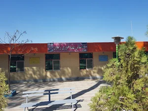 اردوگاه استانی شهید بهشتی اصفهان
