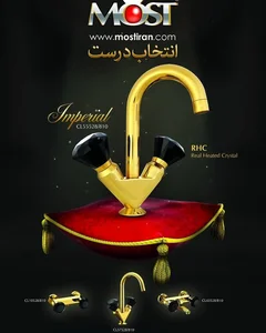 نیک سرام 4