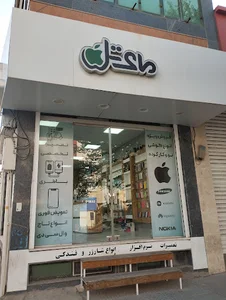 موبایل یزداستور