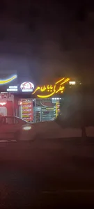 بابا طاهر