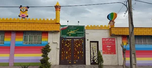 دبستان و پیش دبستان غیردولتی دخترانه سپند