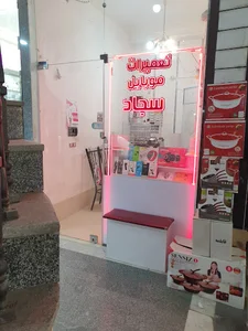 موبایل پدیده پلاس