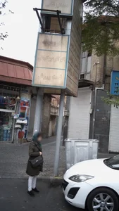 اکوکاردیوگرافی