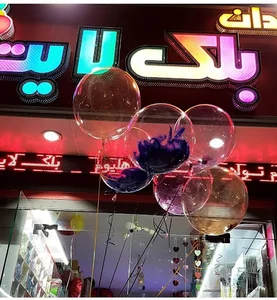 فروشگاه بلک لایت دو