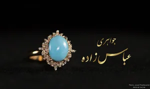جواهری عباس زاده