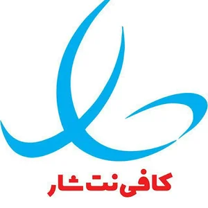 کافی نت و خدمات رایانه ای شار