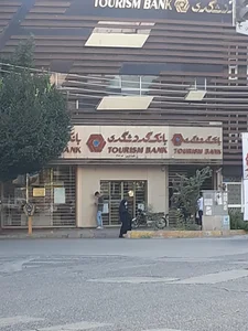 بانک گردشگری 2