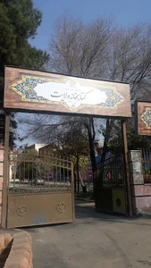 کتابخانه ولایت قرچک