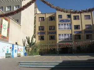 دبستان هوشمند دخترانه هیربد