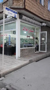 مشاور املاک سیمرغ