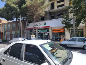 post bank eghlid