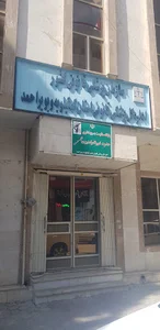 اداره پزشک قانونی استان کهگیلویه و بویر احمد