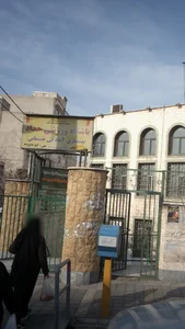 باشگاه ورزشی حداد 2