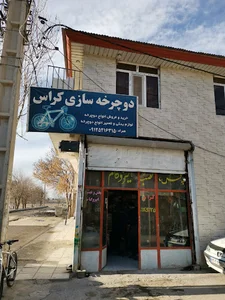 دوچرخه سازی کراس حسین