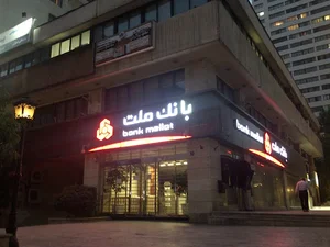 بانك ملت