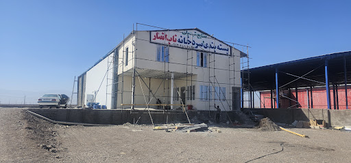 سردخانه ناب انصار