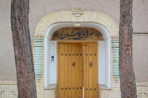 اقامتگاه بومگردی سرای کاشیان ما 4