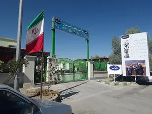 مرکز پخش شونیز