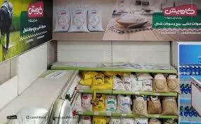 بورس برنج بابایی