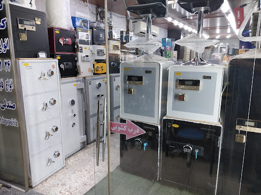 گاوصندوق