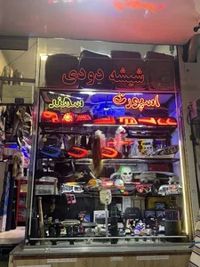 اسپورت سهند 2
