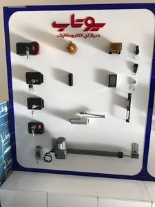 Pourhabibi store