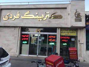 غذای آماده فردی‌