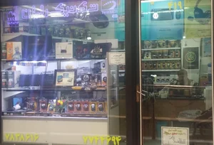 تكنيك رايان 2